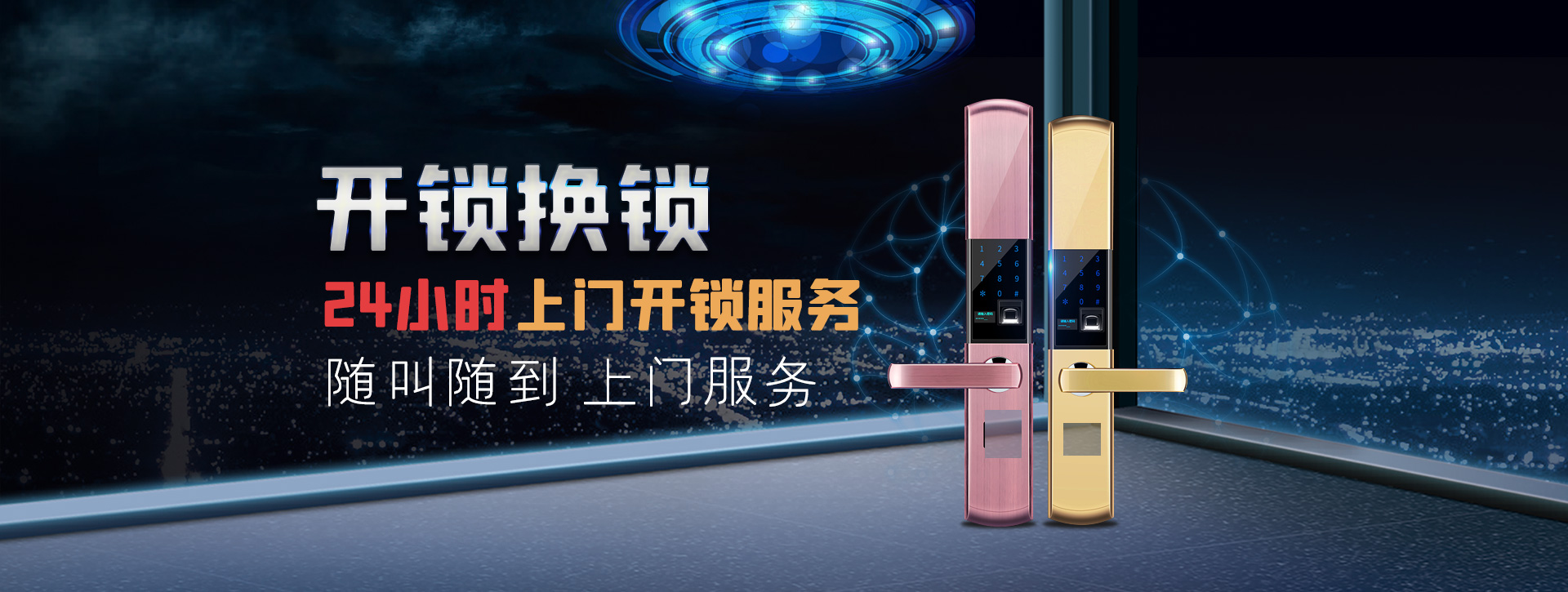 红河哈尼族彝族自治州泸西县banner02