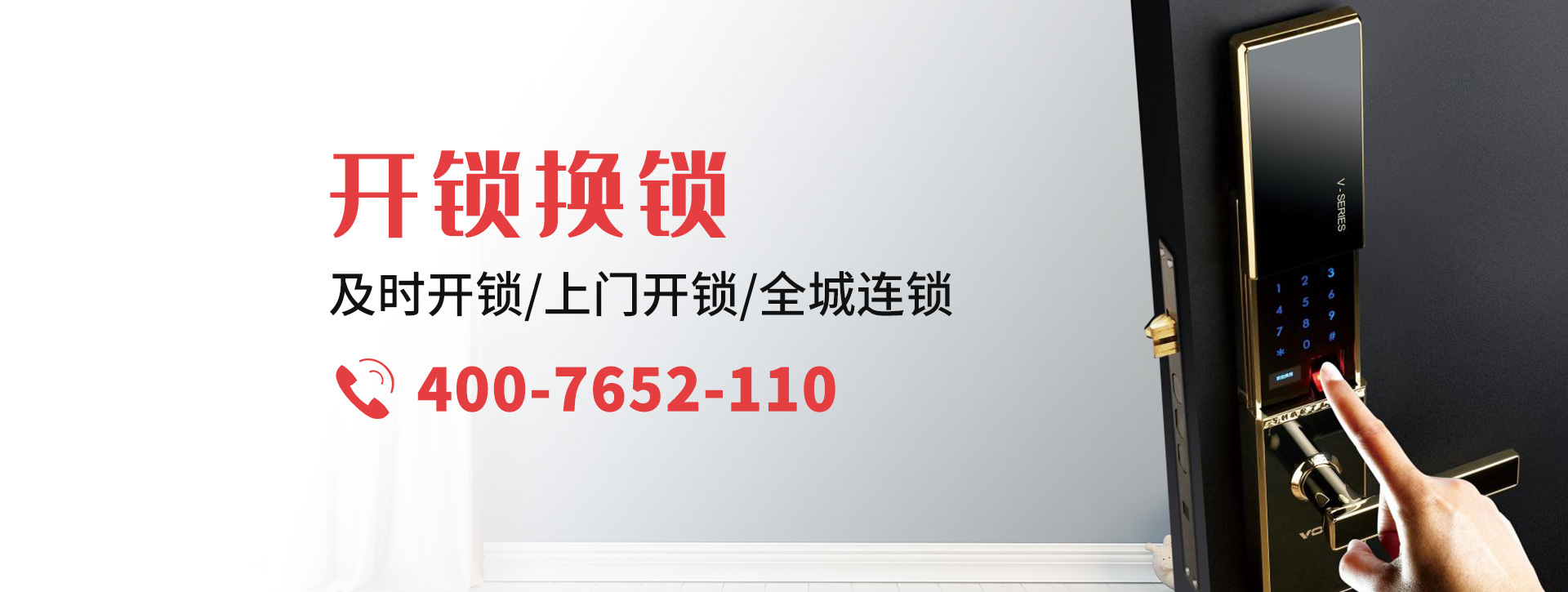 红河哈尼族彝族自治州泸西县banner